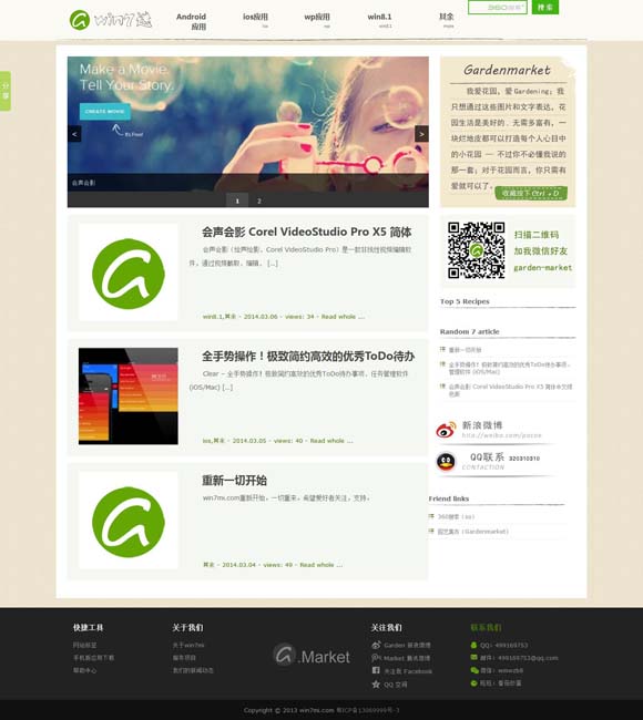 香港内部资料精准 舞剧破圈效应是如何缔造的